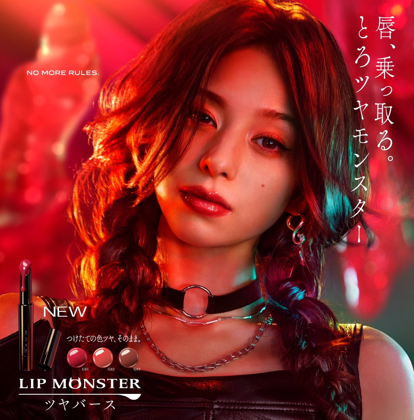 rippmonster Black Butterfly リップモンスター rippmonster Black Butterfly リップモンスター レディース