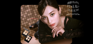 質感トリックで、クリっと丸い2.5次元アイ ミュートマットにクリアグリッターを重ねるだけで、浮き出るような目もと印象へ。 NO MORE RULES. 