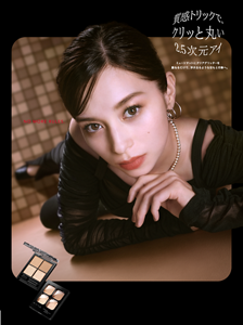 質感トリックで、クリっと丸い2.5次元アイ ミュートマットにクリアグリッターを重ねるだけで、浮き出るような目もと印象へ。 NO MORE RULES. 