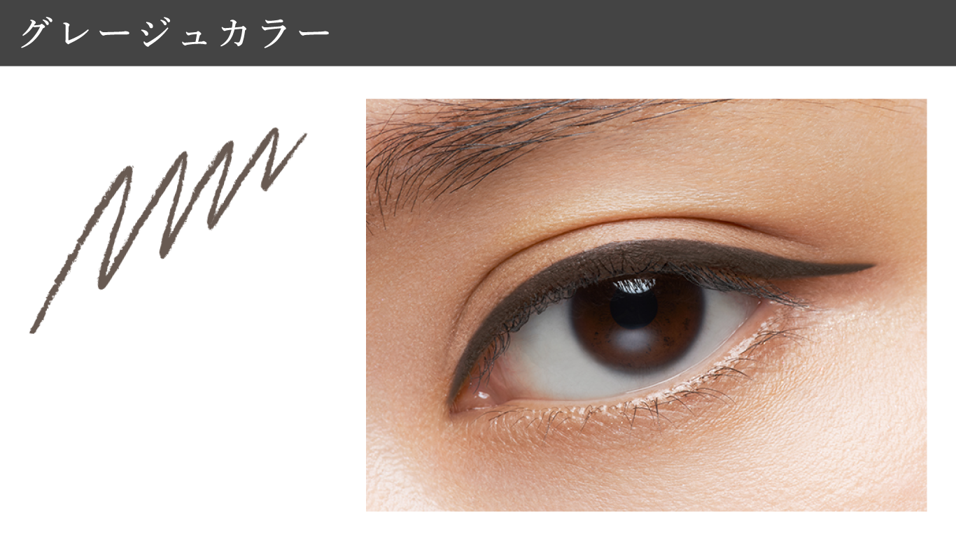 KATE | PICK UP | RAREFIT GEL PENCIL N