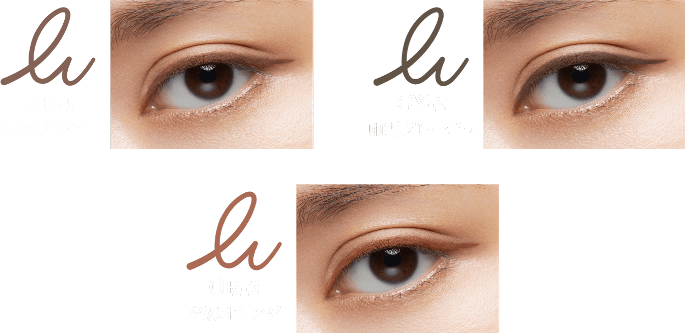 セルフィット アイラインペンシル セルフィット / アイラインペンシルの公式商品情報｜美容・化粧品情報