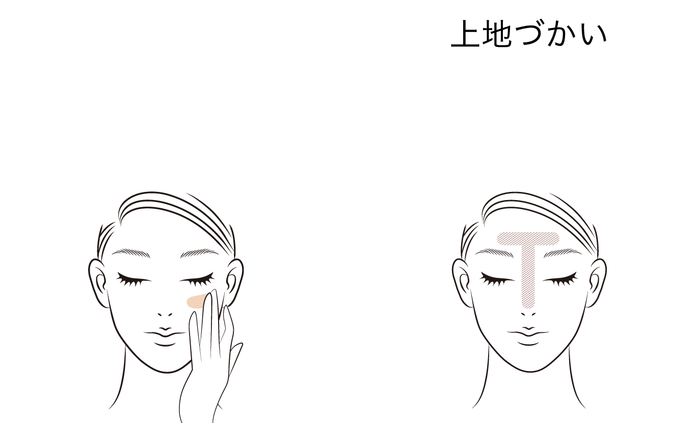 Kate Pick Up Skin Color Control Base