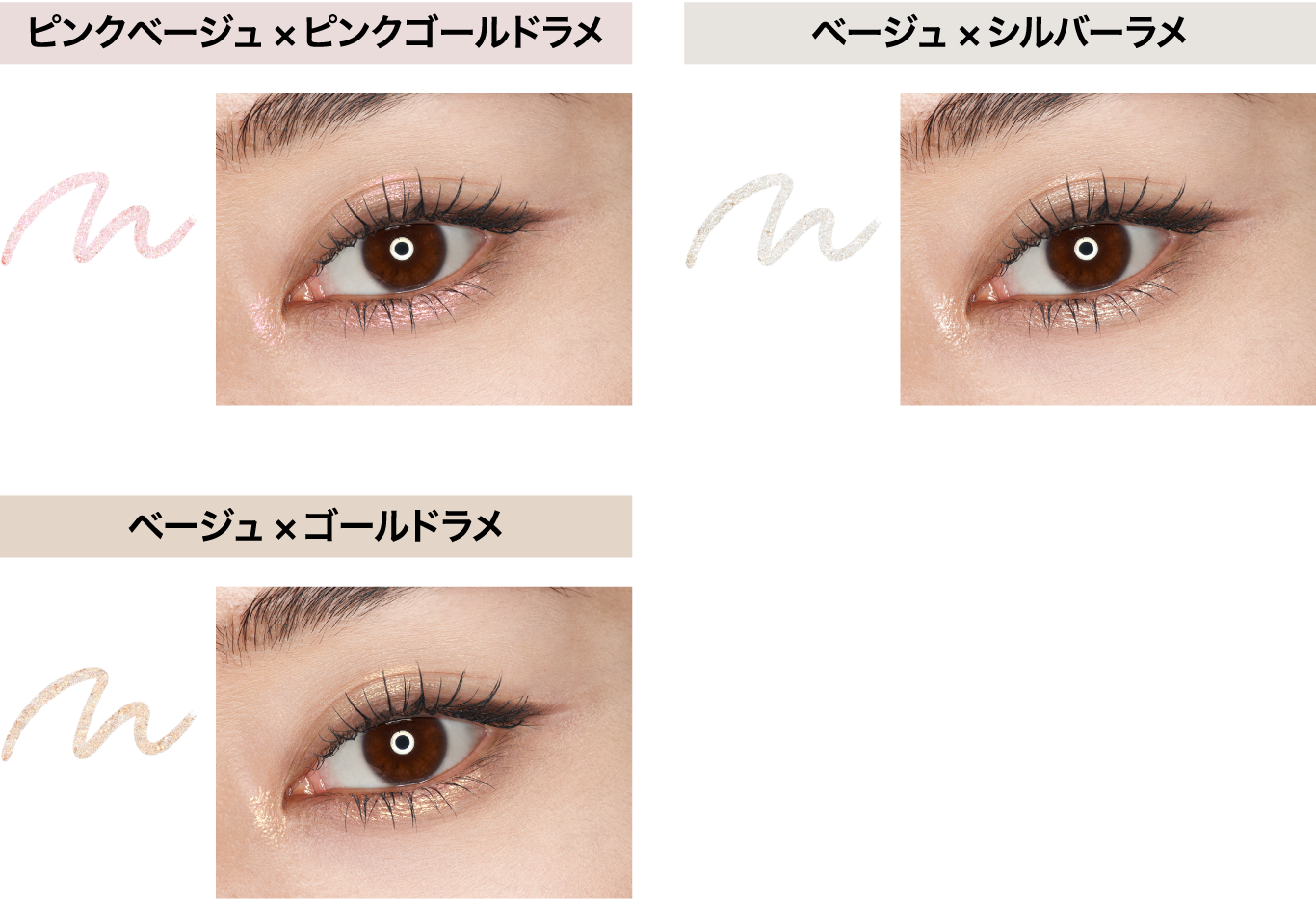 KATE | PICK UP | SUPER SHARP LINER EX4.0