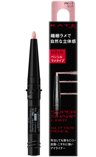 KATE | PICK UP | SUPER SHARP LINER EX4.0