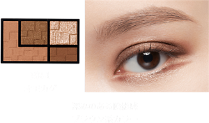 BR-1 オモカゲ 深みのある陰影感ブラウン系カラー