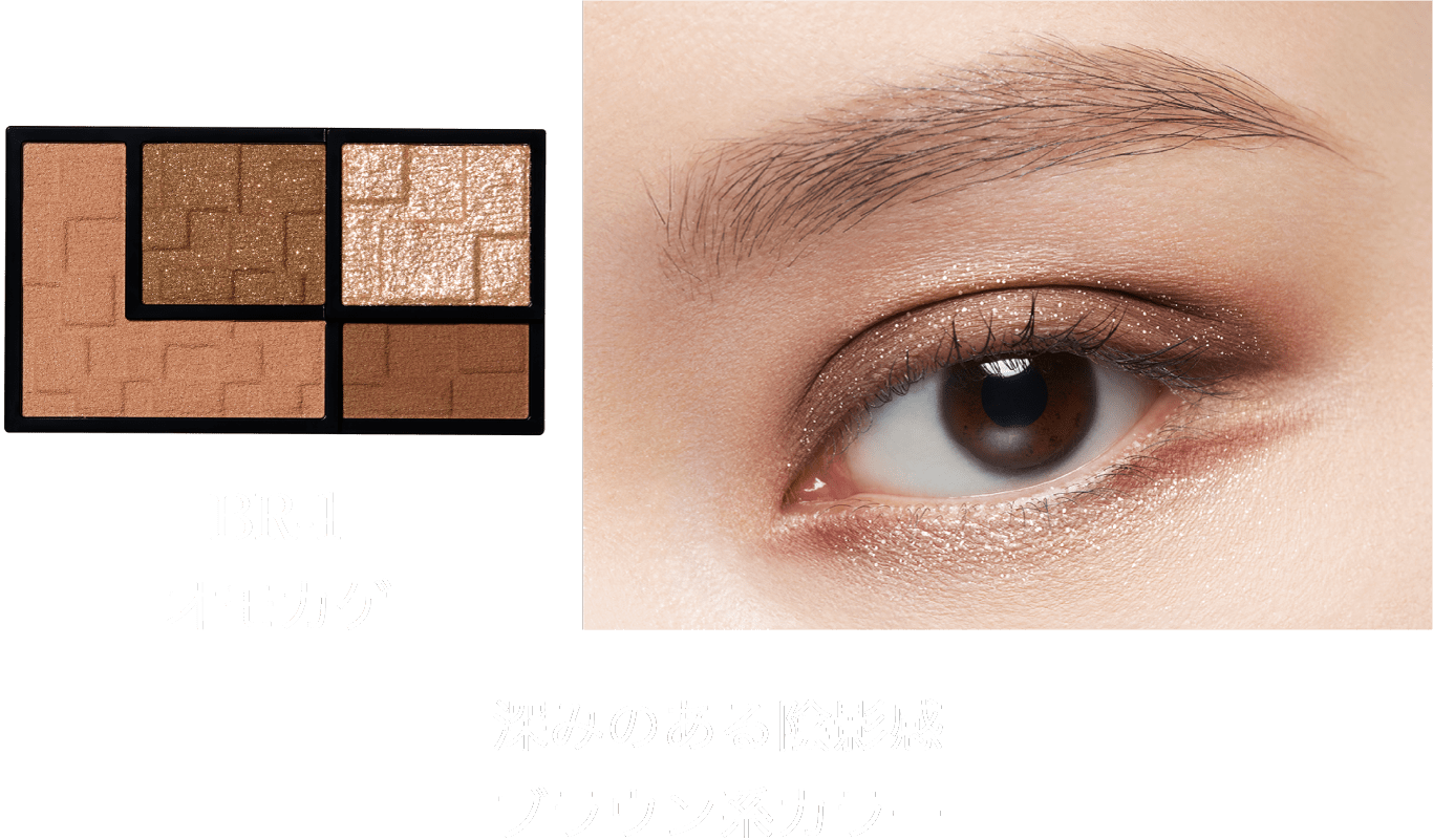 KATE | PICK UP | VIRTUAL EYES MAKER