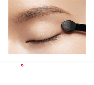 STEP 1 チップの太い方にⒶをとり、上下まぶた全体に広く塗り広げます。