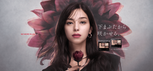 下まぶたから咲かせる。 NO MORE RULES. バーチャルアイズメイカー