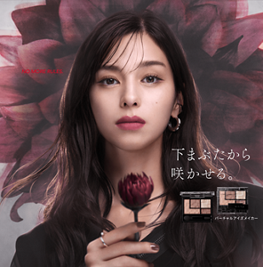 下まぶたから咲かせる。 NO MORE RULES. バーチャルアイズメイカー