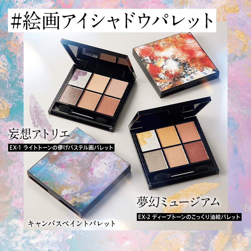 KATE | ひらめきコレクション