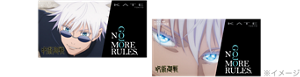 ※イメージ