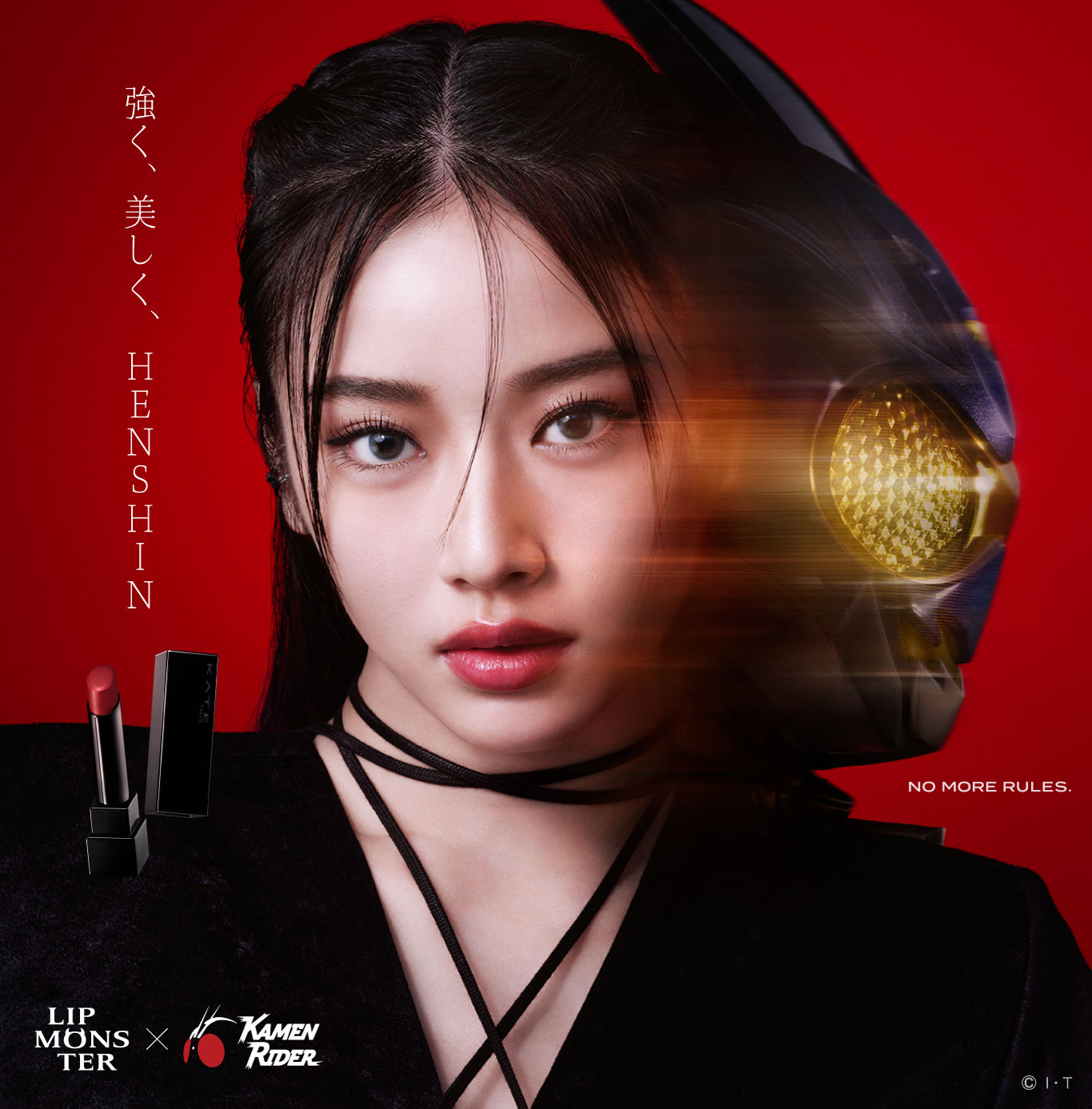 KATE | LIP MONSTER×仮面ライダーアインズ