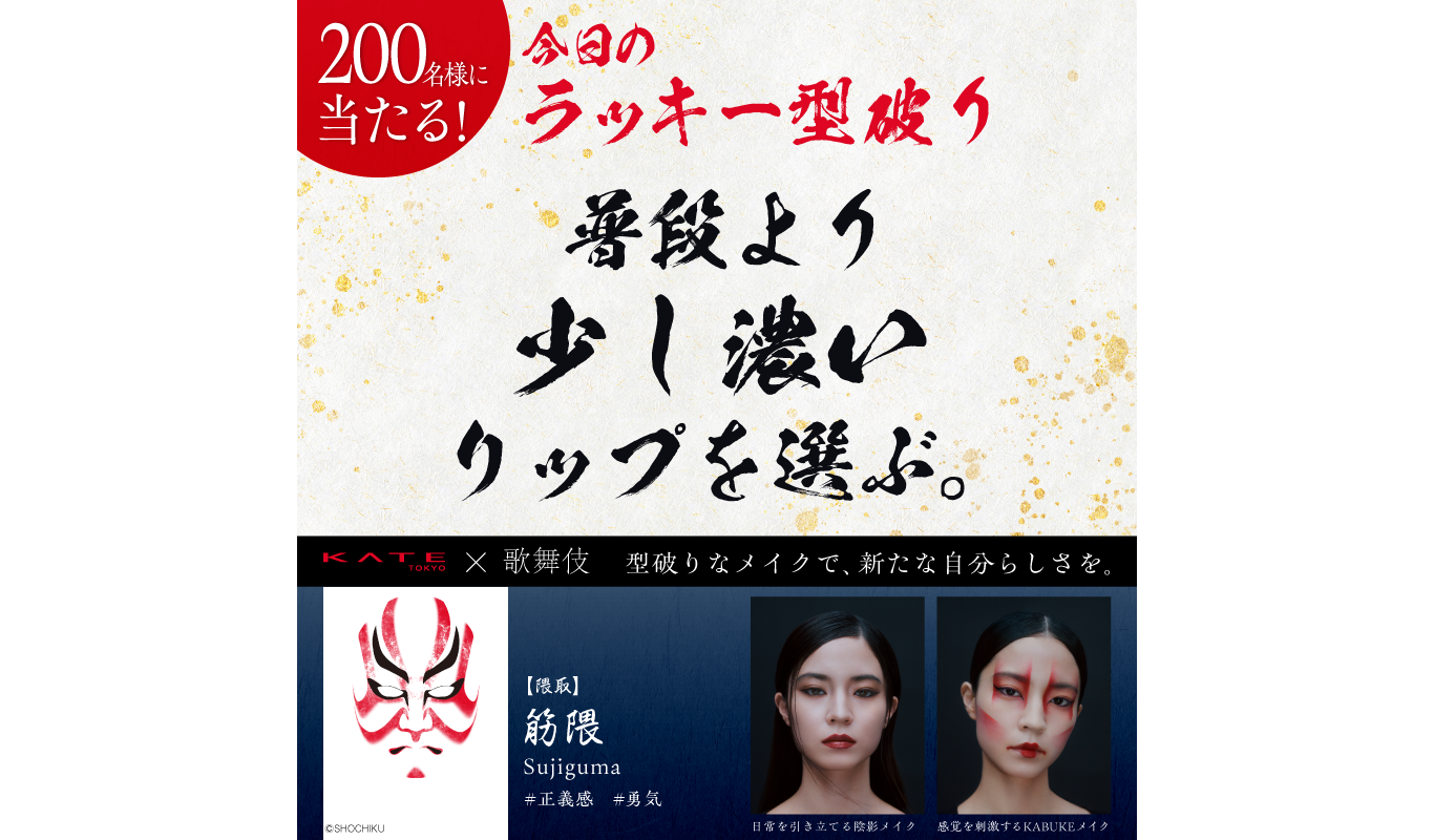 KATE 陰影メイク新商品2点セット（スムースフィットプレストパウダー ラベンダー &リアルシェードスティック）