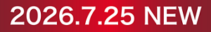 2026.7.25 NEW