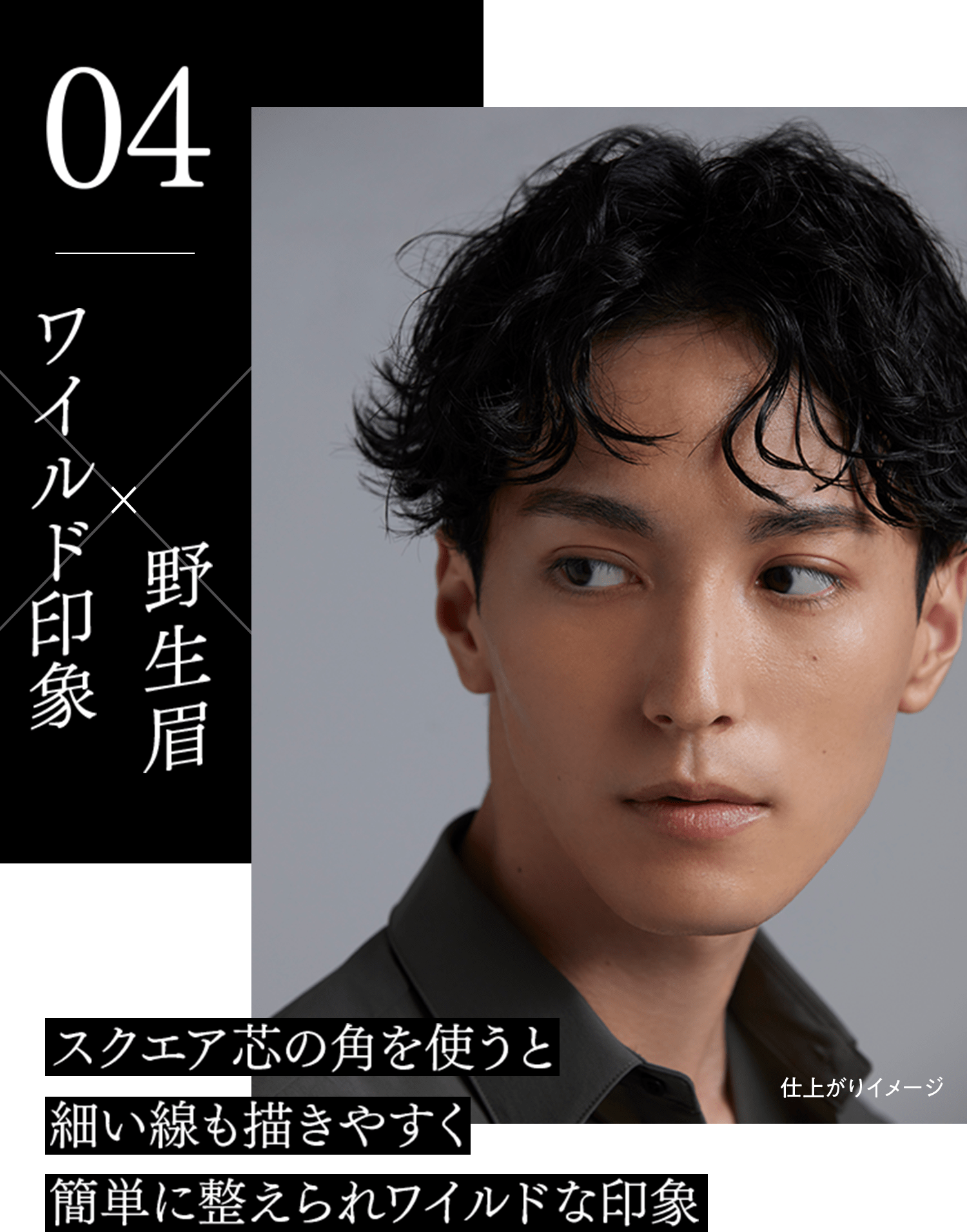 Kate なりたい眉印象別 How To なりたい眉印象 Howto紹介 Kate なりたい眉印象別 How To なりたい眉印象 Howto紹介