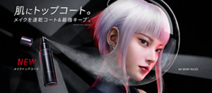 肌にトップコート。メイクを速乾コート＆最強キープ※。※KATEメイクキープミスト内 NEW メイクトップコート NO MORE RULES. 