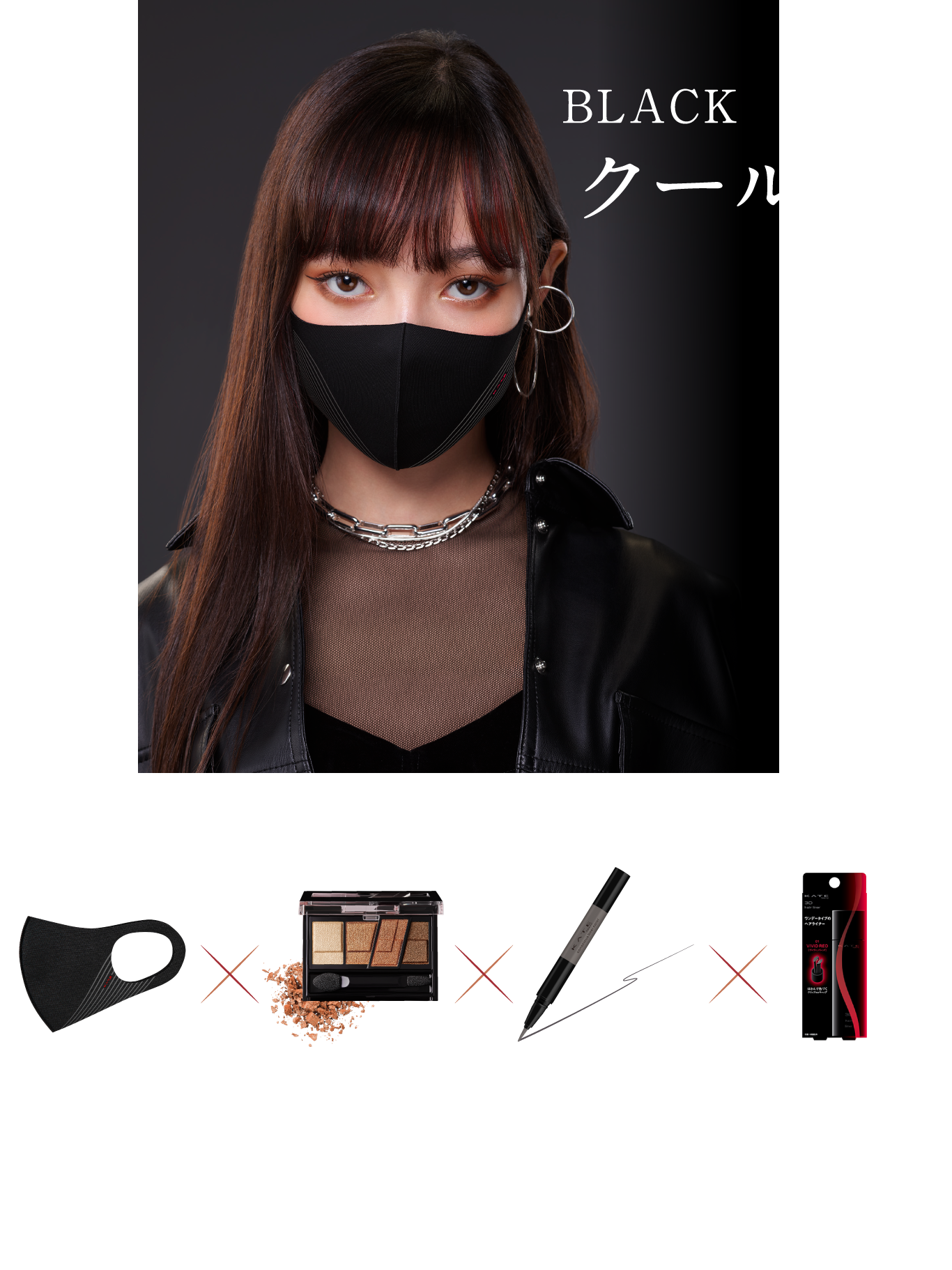 Kate Maskもmake 小顔シルエットマスク Kate Maskもmake 小顔シルエットマスク