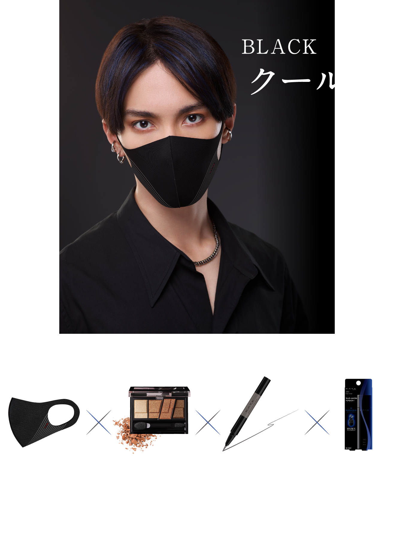Kate Maskもmake 小顔シルエットマスク Kate Maskもmake 小顔シルエットマスク