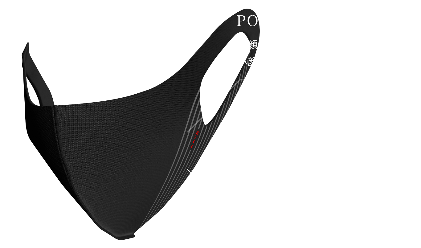 Kate Maskもmake 小顔シルエットマスク