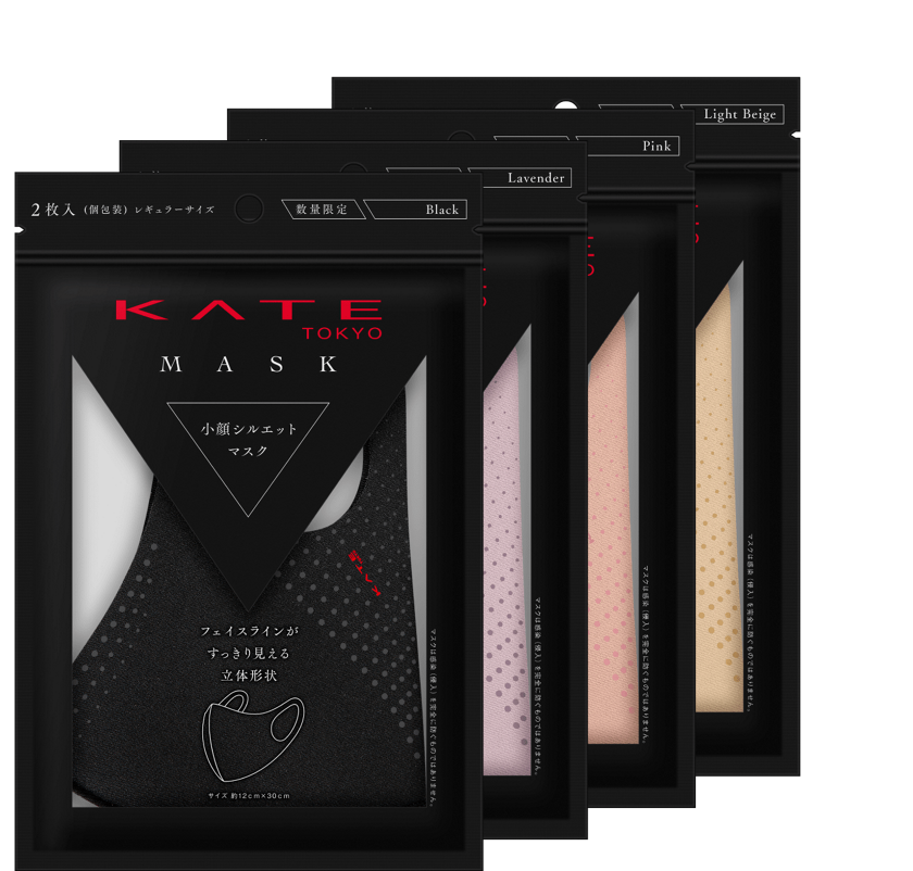 Kate Maskもmake 小顔シルエットマスク