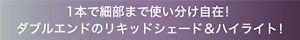 トーキョー未来散歩 NEO艶コレクション NO MORE RULES.