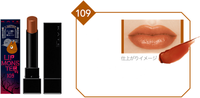 109 6:59PM 仕上がりイメージ 空の夜空を照らす十五夜の月のようなイエローオレンジブラウン