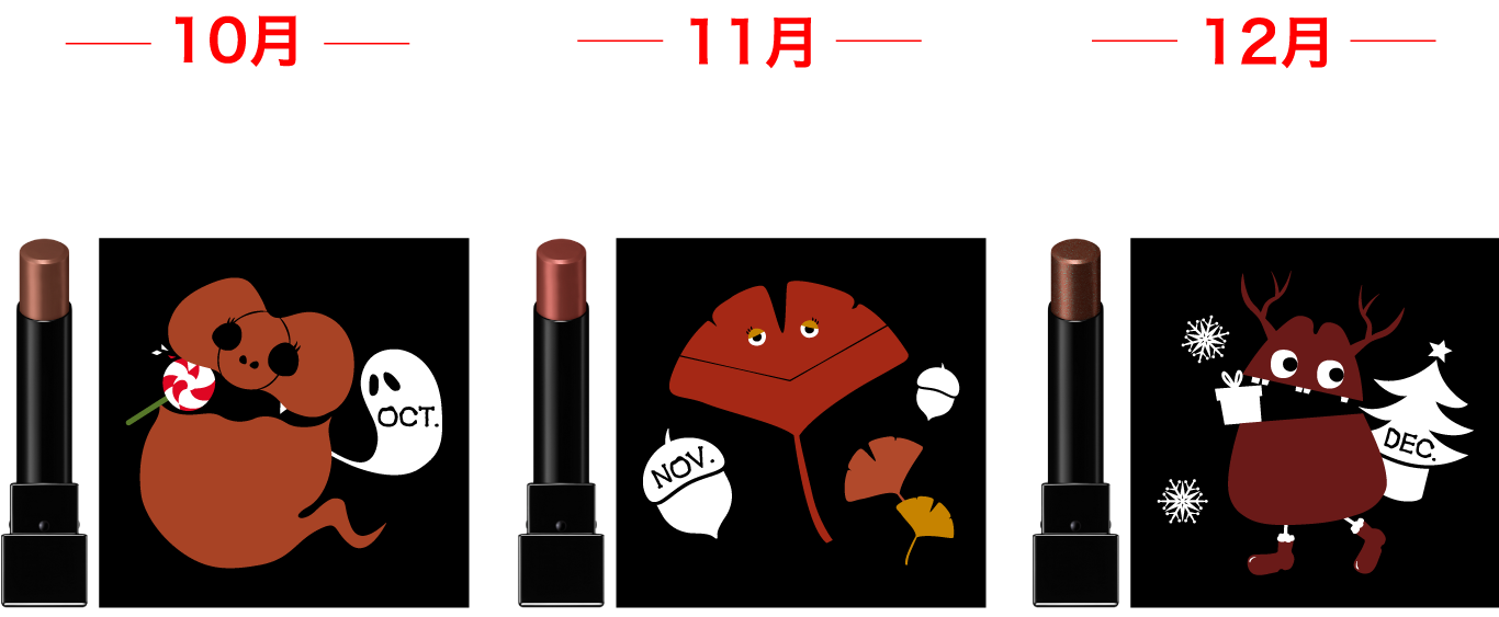 まおにゃリプモン3種 - リップケア