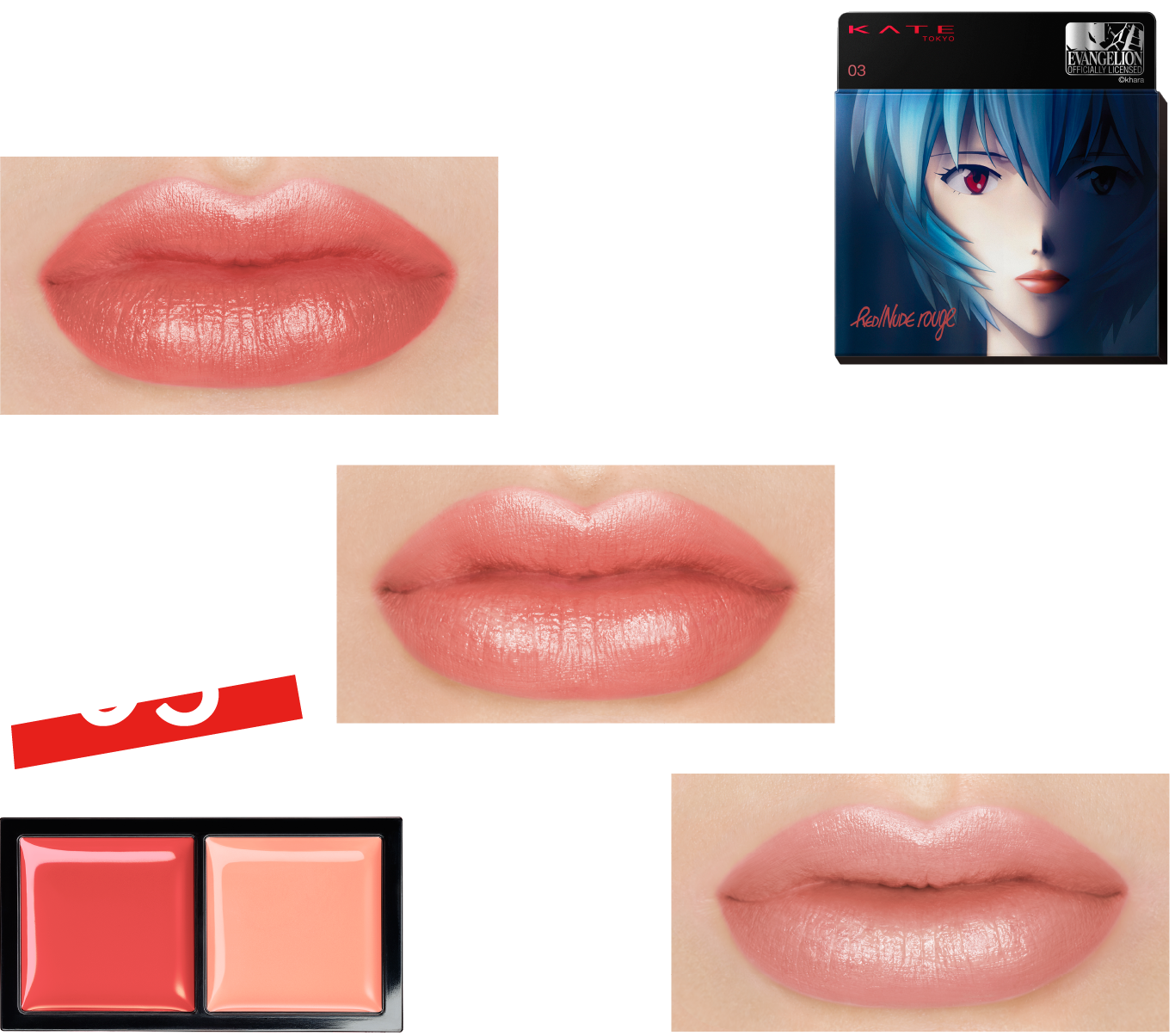 Kate Red Nude Rouge Ev