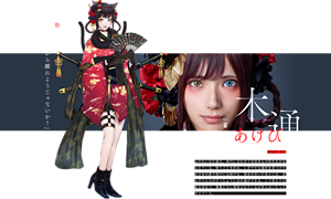 木通 あけび 猫又 Model: ゆう 「今宵は祭りじゃ。歌い、騒ぎ、現世から離れようじゃないか！」 山の社に住む猫又。時代に合わせて何百年もの時を生き永らえている。祭りごとを好み、にぎやかな場所を見つけては少女の姿で遊びに出掛ける。彼女の歩いたあとには、ぼんやりと火が灯ったように光の道ができる。こう見えて力ある存在で、眷属たちに畏怖されているが本人はいたってマイペース。