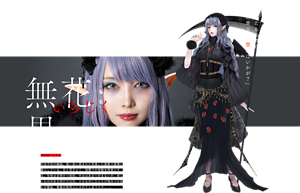 無花果 いちじく 蝙蝠 Model: シスル 「闇はわたしの舞台。そこの貴方、夜想曲はいかが？」 不老不死の蝙蝠。暗い森に囲まれた荒廃した屋敷で優雅に暮らしている。目と耳がよく、暗闇での移動を得意とする。性格は怠惰かつ強欲。外出はあまり好まないが、欲しいものがある時だけは別。小さな牙にひとたび噛みつかれたが最後、専属の使用人にされてしまうとか......。