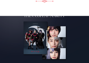 コスプレメイクの実践型メイクブック KATE THE COSPLAY MAKEUP