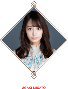 宇垣美里 UGAKI MISATO