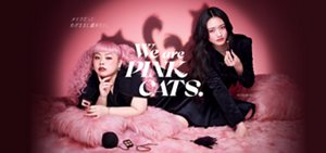 メイクだって、わがままに戯れたい。We are PINK-CATS. NO MORE RULES.