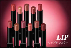 LIP リップモンスター