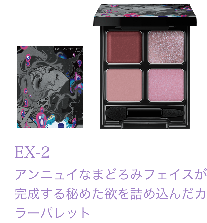 Kate Yoku Collection