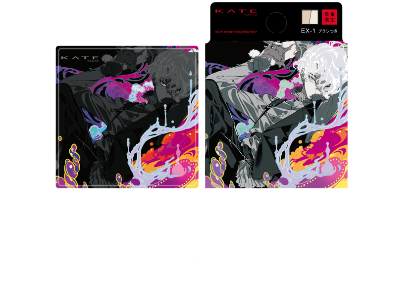 Kate Yoku Collection