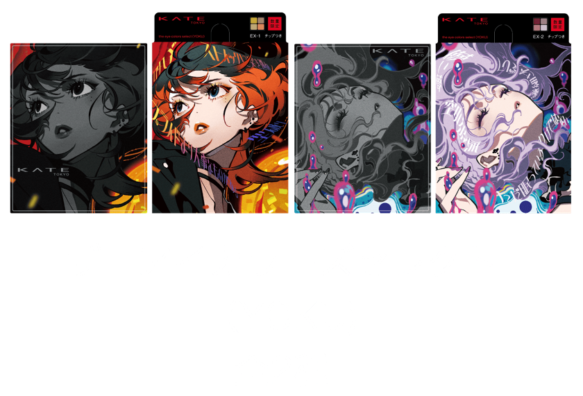 Kate Yoku Collection