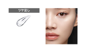 ツヤ足し クリア 月艶 肌の影を明るくみせる透明タイプ 透明なツヤを好きな部分に後盛り！