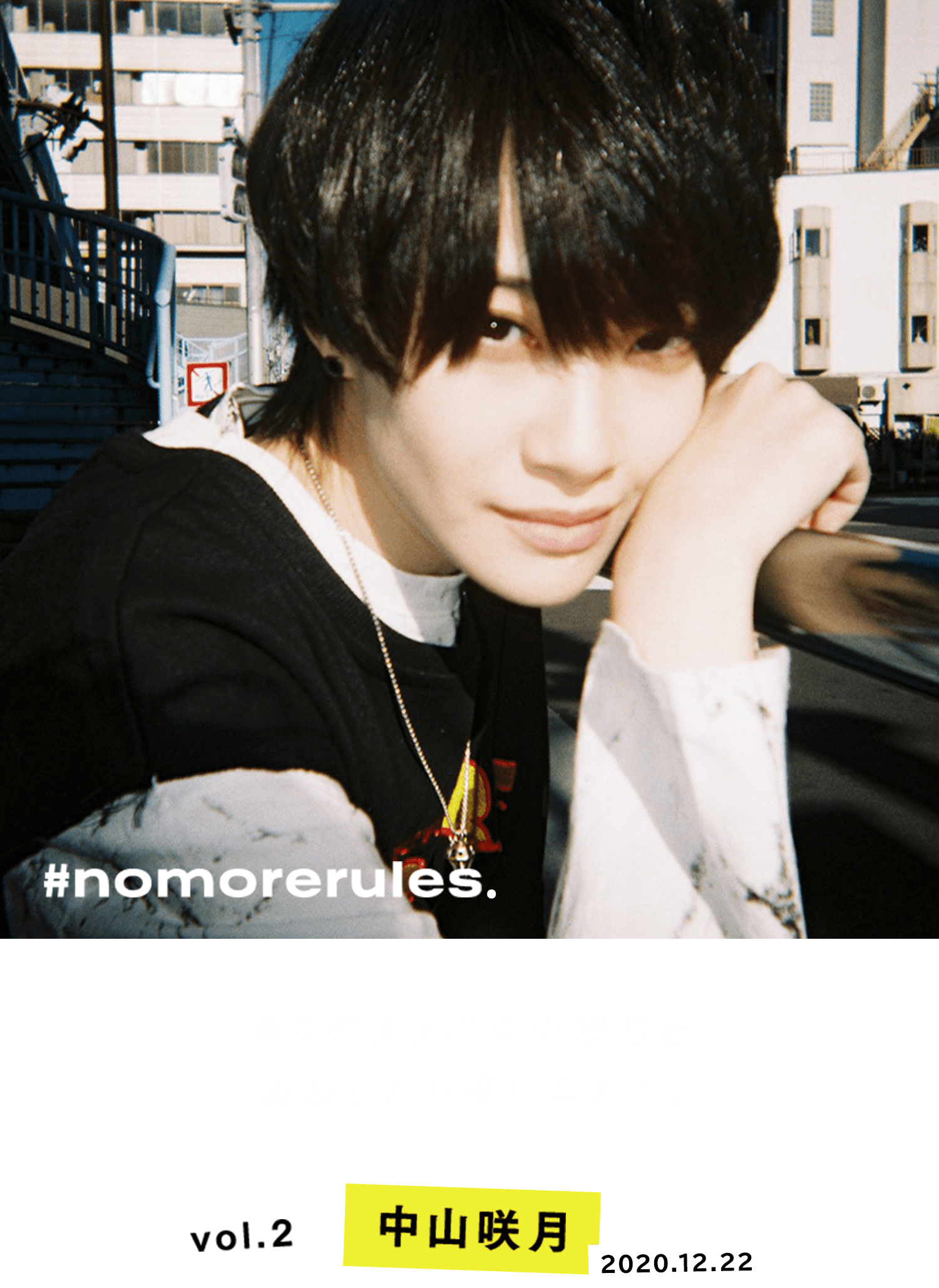 Kate Kate Magazine Vol 2 中山咲月
