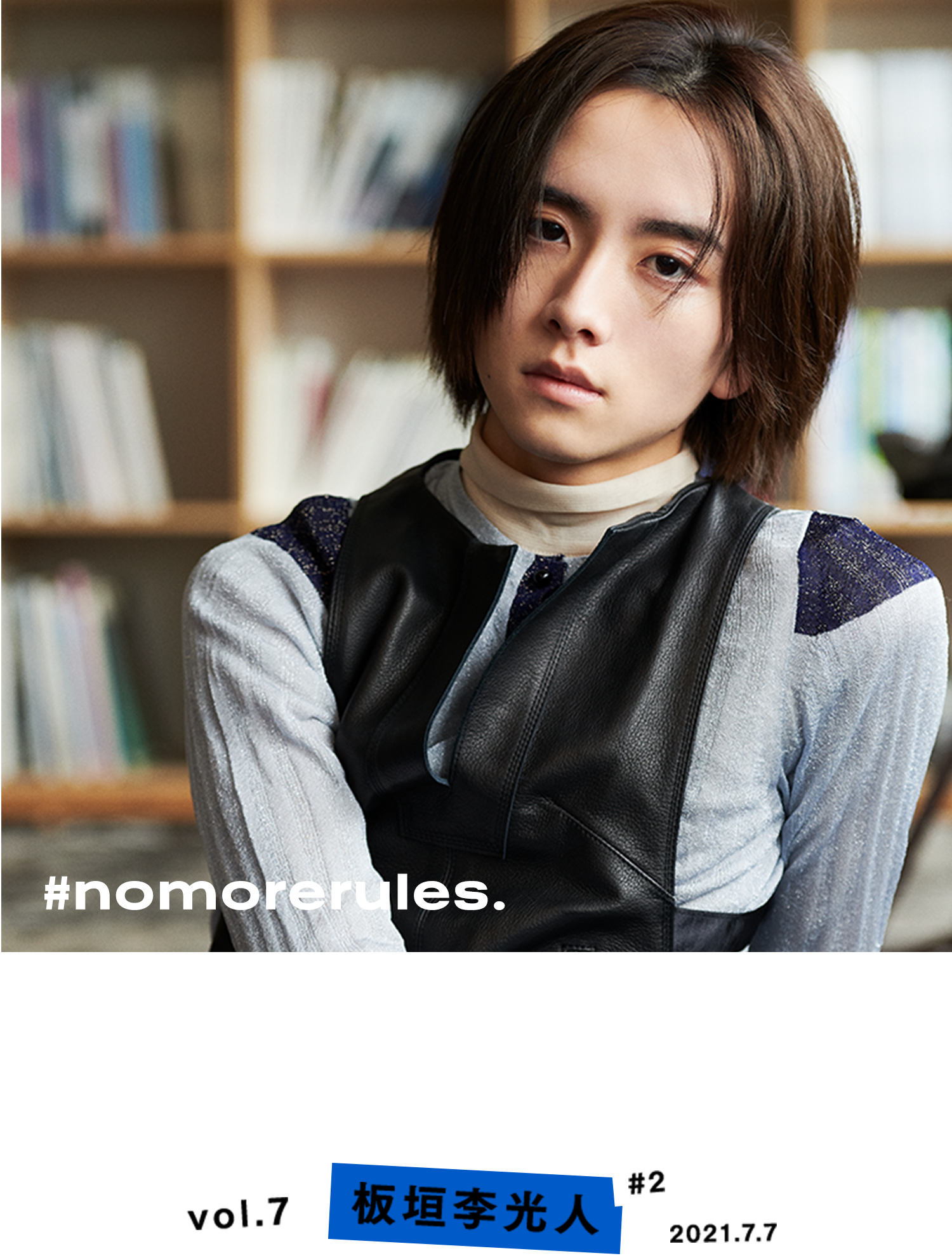 Kate Kate Magazine Vol 7 板垣李光人 2