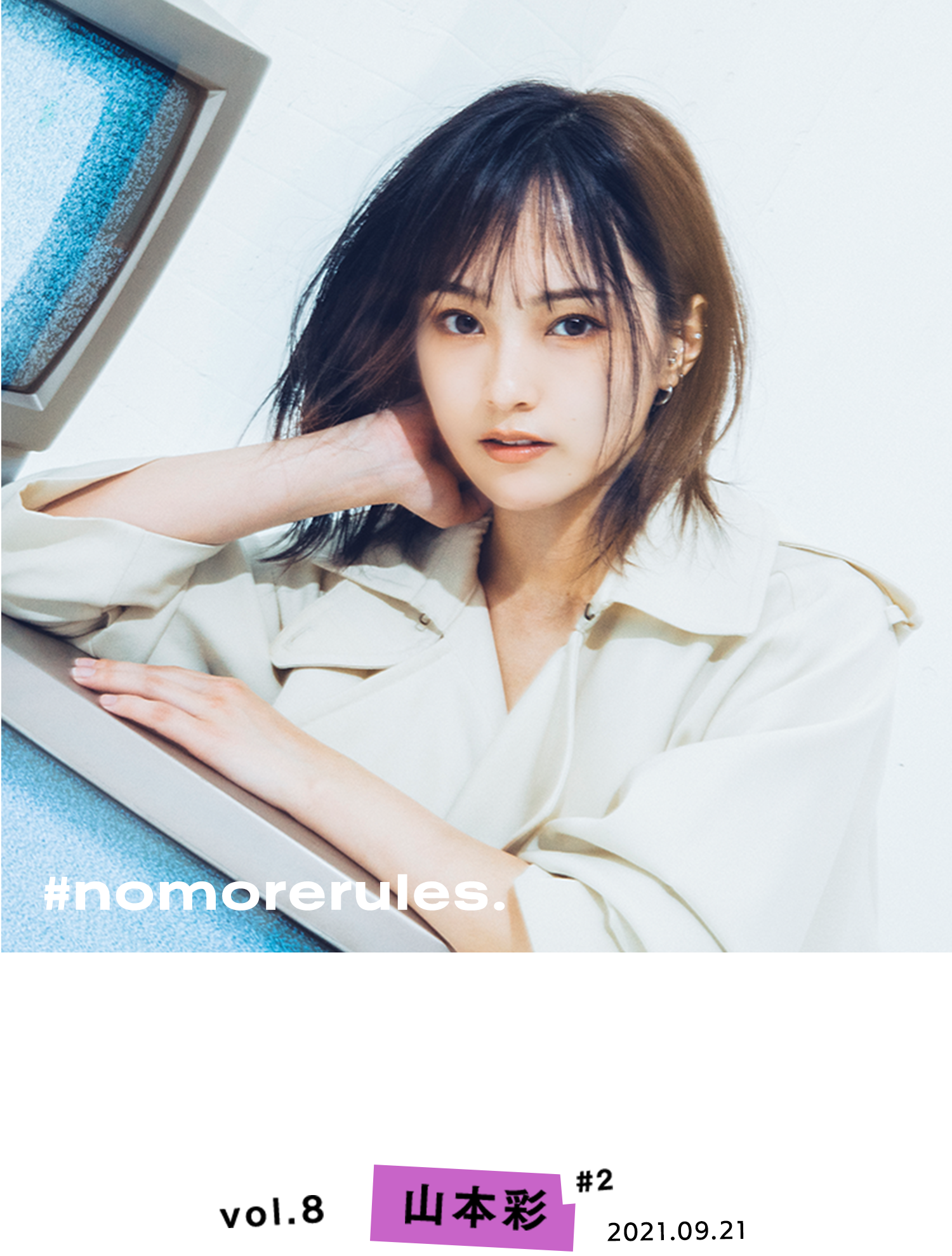 Kate Kate Magazine Vol 8 山本彩 2