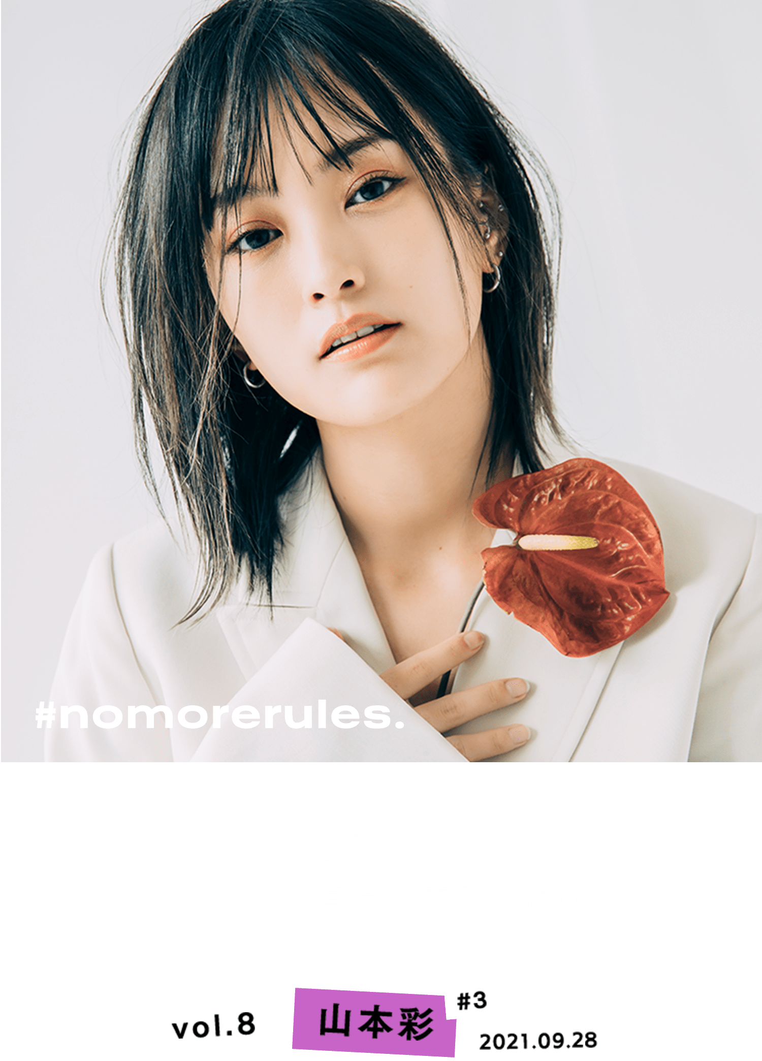 Kate Kate Magazine Vol 8 山本彩 3