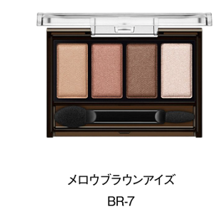 メロウブラウンアイズ BR-7
