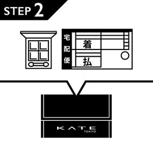 KATE はくいきしろい × アップサイクルプロジェクト 当選品 UPCYCLE