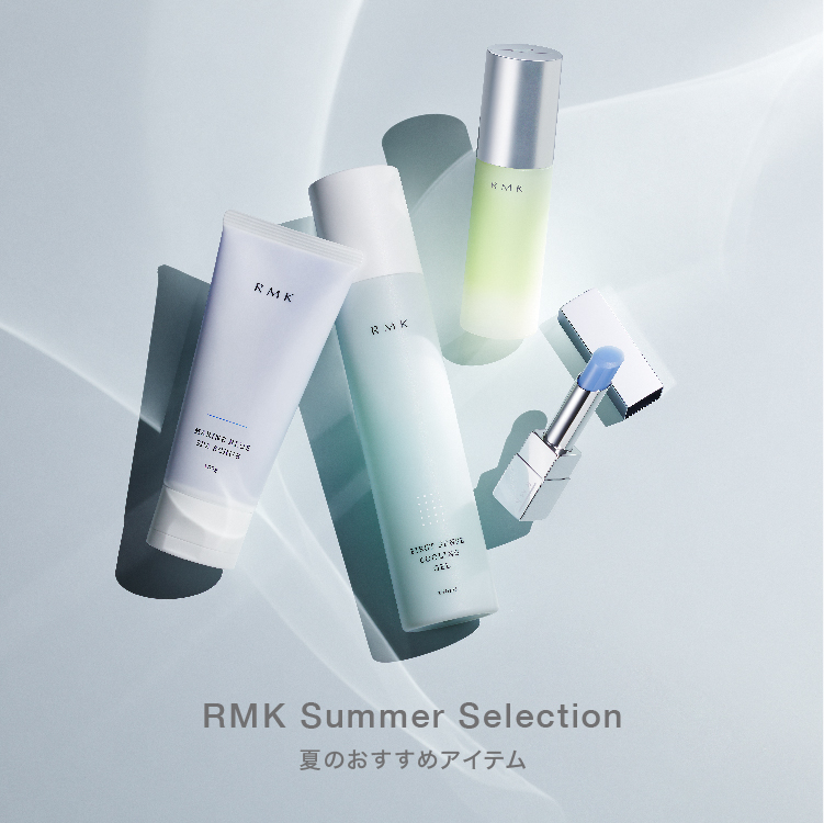 Rmk