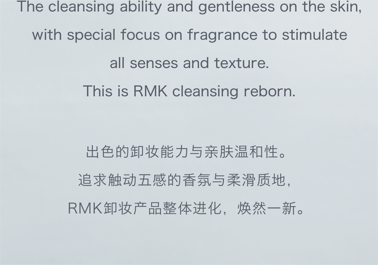 Rmk Cleansing Rmk