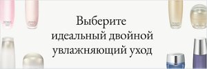 Выбор двойных увлажняющих средств по уходу за кожей