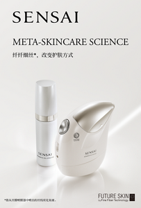 SENSAI THE SENSE AND SCIENCE OF JAPAN META-SKINCARE SCIENCE