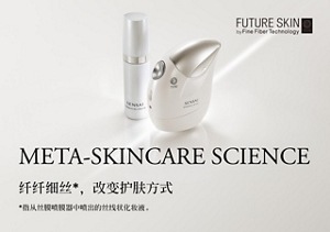 FUTURE SKIN META-SKINCARE SCIENCE