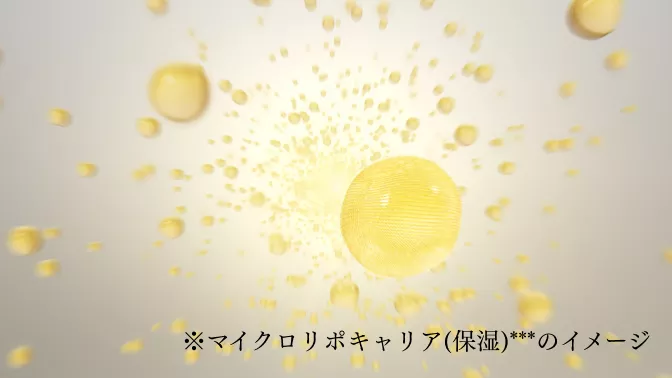 AS マイクロ エッセンスインローション スペシャルページ | SENSAI